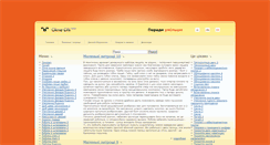 Desktop Screenshot of okna-dn.info